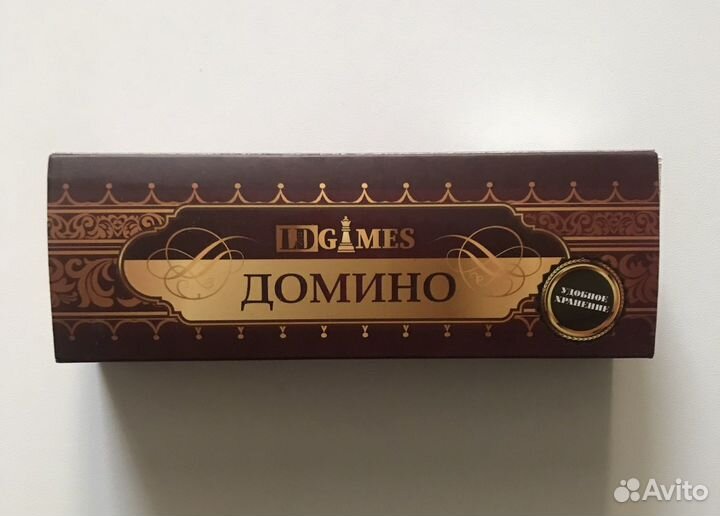 Домино (Новое)