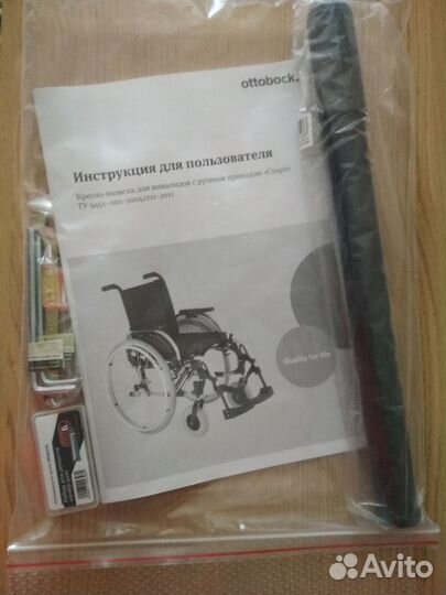 Кресло-каталка новое