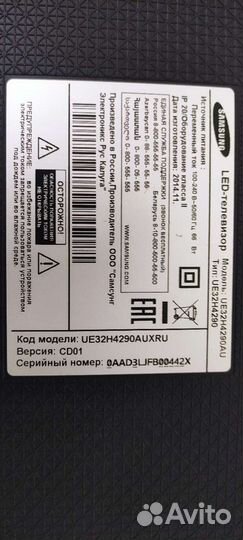 Блок питания bn44-00700a