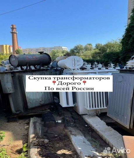 Трансформатор сухой арт87635