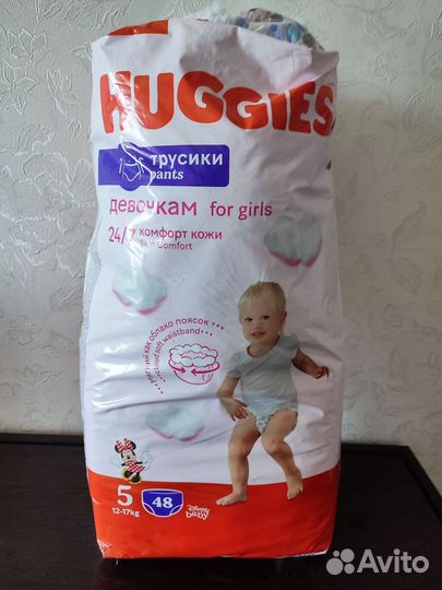 Подгузники трусики huggies 5