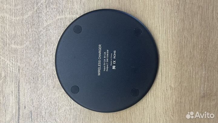 Беспроводная зарядка