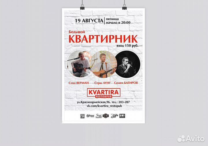 Услуги web/графического дизайнера