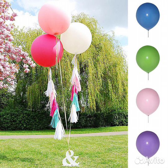 Шары большие