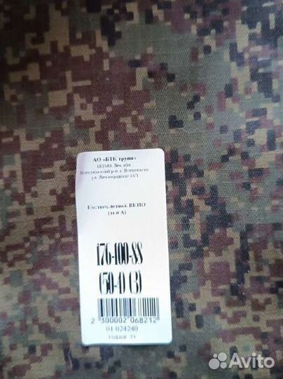 Военная летняя форма вкпо