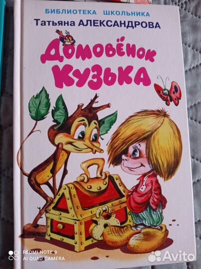 Детские книги новые