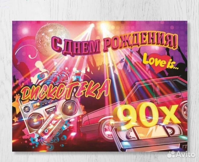 Аренда фотозоны