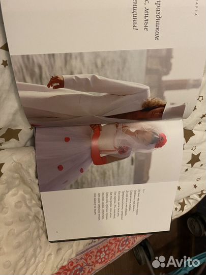 Леонид Агутин поэзия обычных дней