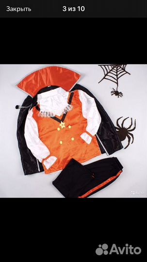Костюмы на хэллоуин прокат