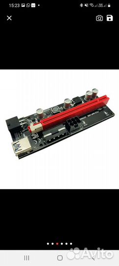 Райзер pci e x16 Ver 009S