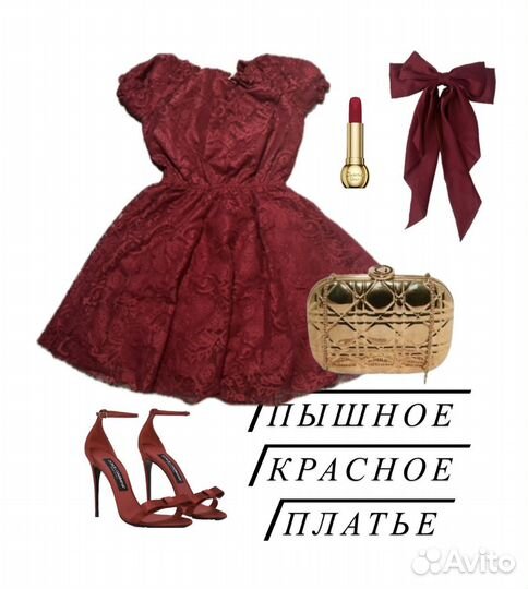 Платье бордовая короткая