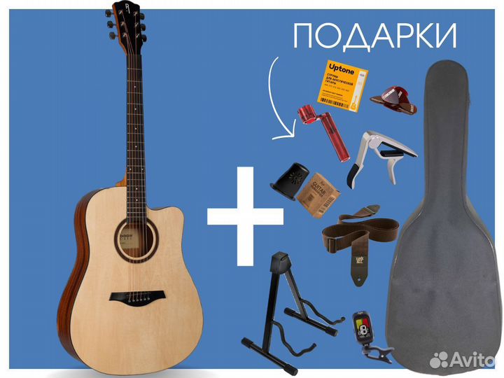 Гитара классическая