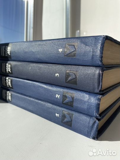 Тихий Дон 4 тома