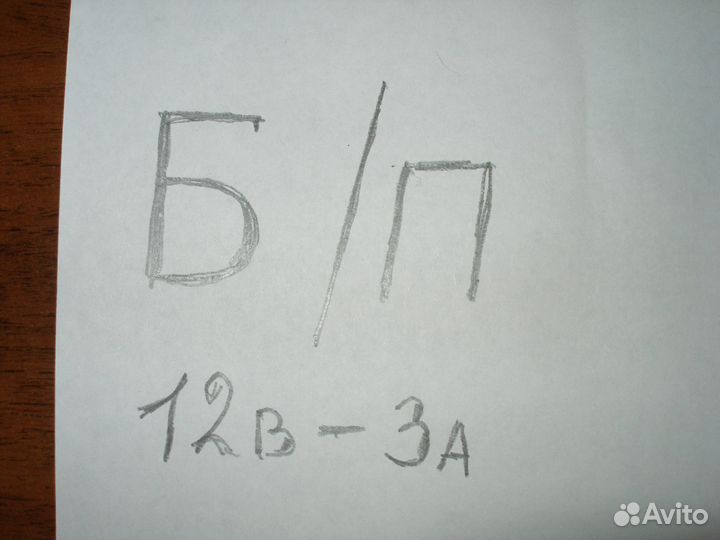 Блок питания 19.5в./3а