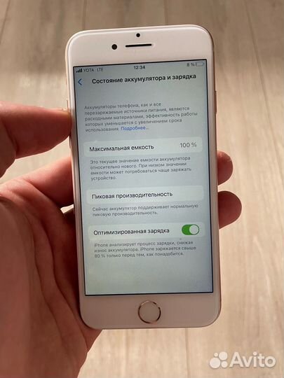 iPhone 8, 256 ГБ