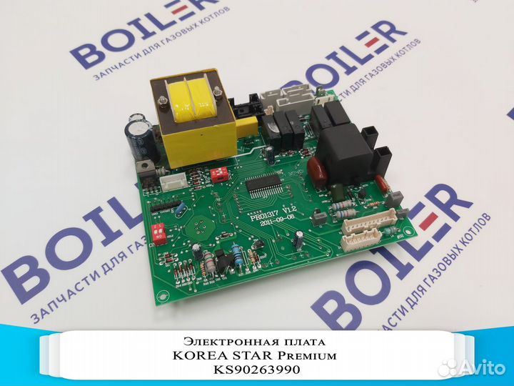 Запчасти для газовых котлов Korea Star