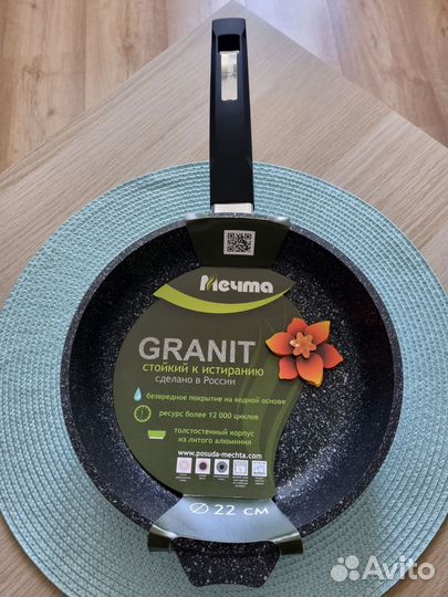 Сковорода Мечта