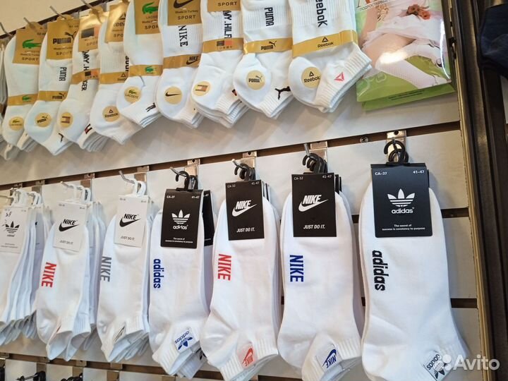 Носки Оптом