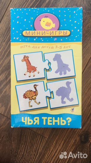 Настольные игры