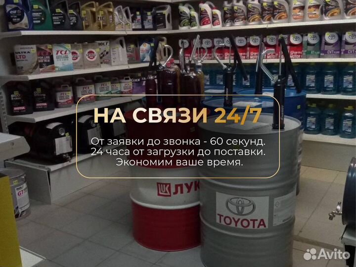 Привезу оригинальное моторное масло из Европы