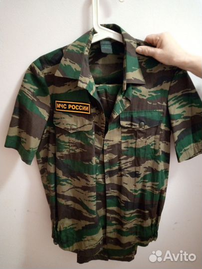 Рабочая форма мчс