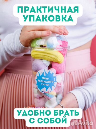 Свежий жевательный мармелад, суфле, маршмеллоу