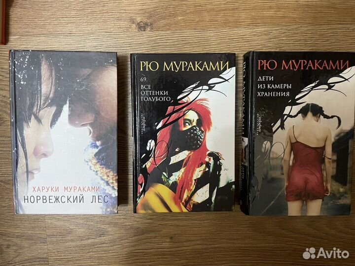 Книги - зарубежная соврменная литература