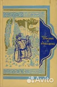 Книги СССР - 