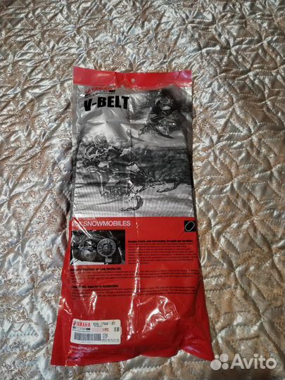 Ремень вариатора Yamaha VK 540 4+