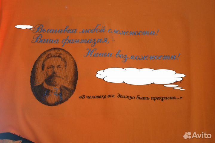 Вышивка любой сложности