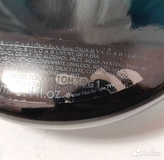 Aqva pour Homme, Bvlgari