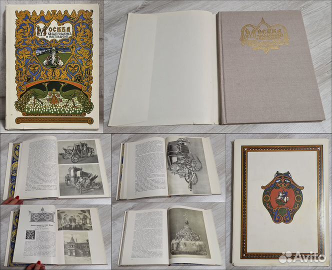 Не худож. книги разной тематики 1972 - 2015 гг