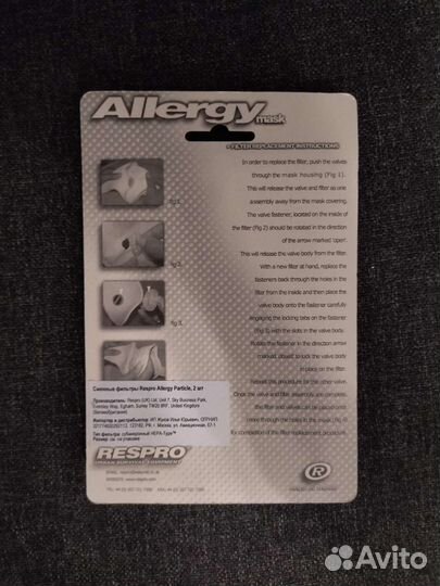 Сменные hepa фильтры Respro Allergy Particle