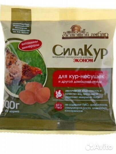 Гравий, ракушка, известняковая мука, мел для птицы
