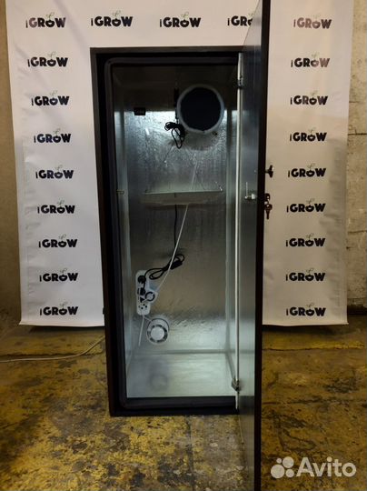 Гроубокс 125 х 50 см стелс под шкафчик