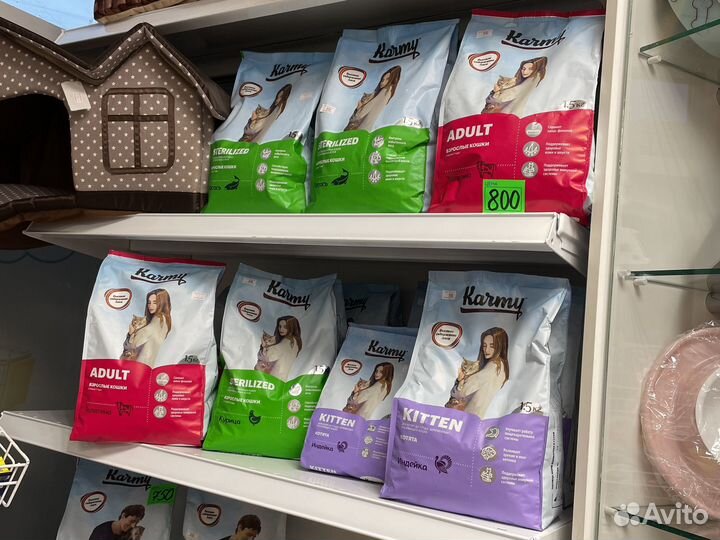 Кормушка для животных