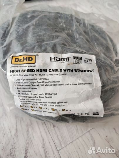 Кабель hdmi