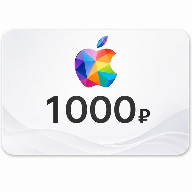 Карта пополнения apple ID Россия 1000р
