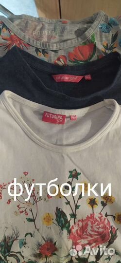 Вещи пакетом на девочку 140, 146