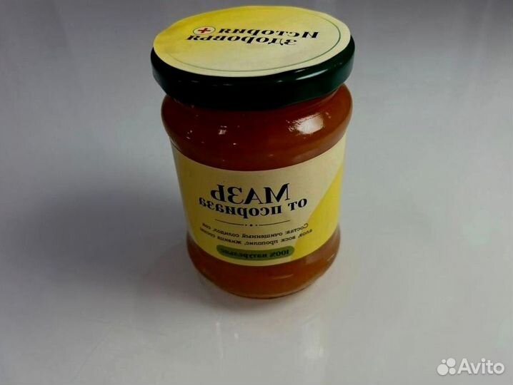 Средствоприпсориазе