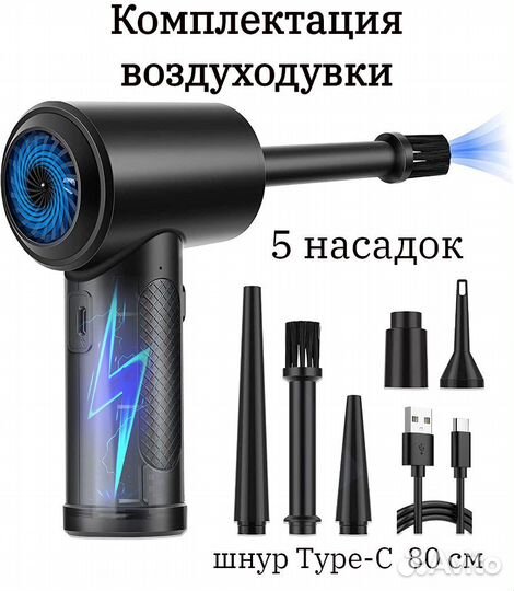 Мини воздуходувка воздушный ветродуй Насос