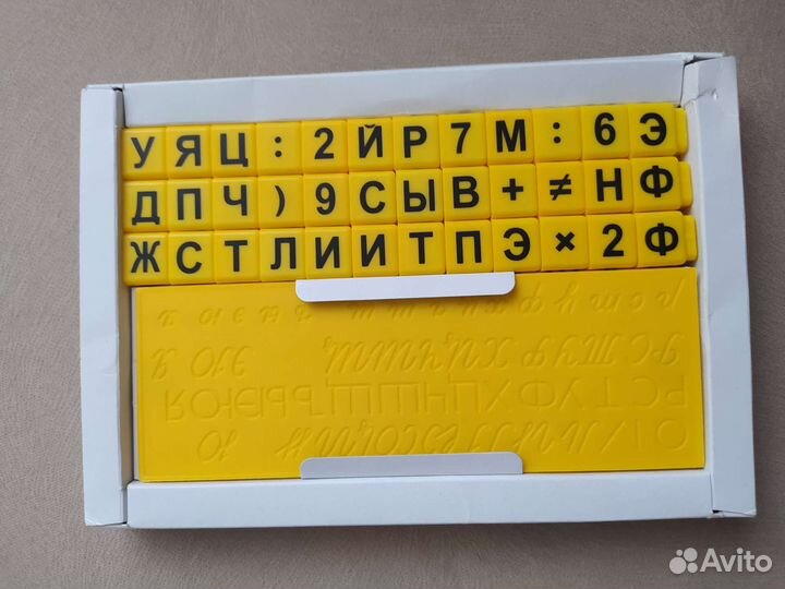 Кубики с буквами+тренажер для письма + пособия