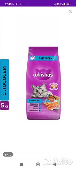 Корм для кошек вискас