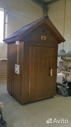 Коптильня Мечта 2