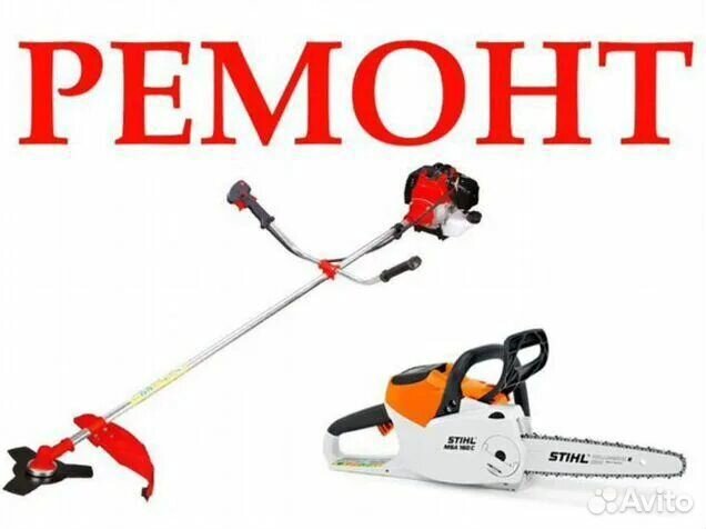 Ремонт бензоинструмента