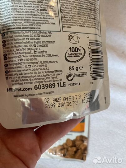 Hills корм для стерилизованных кошек влажный