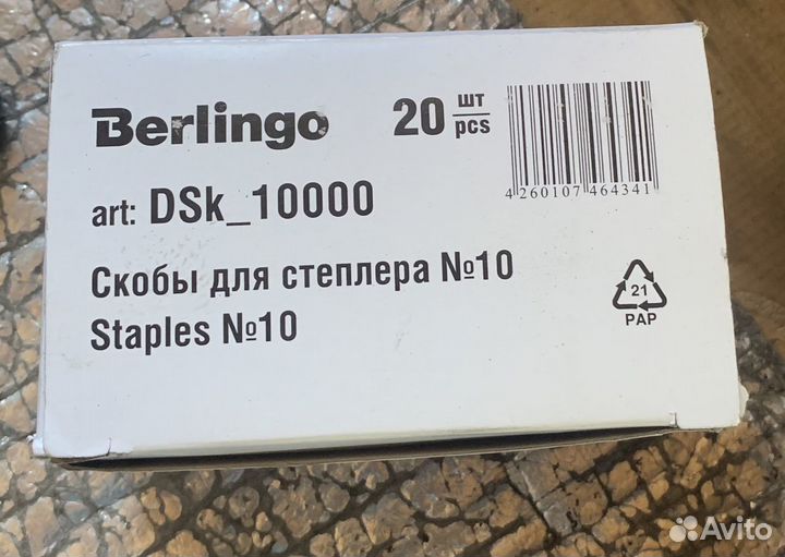 Скобы для степлера
