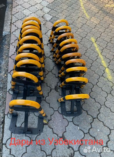 Парковочный барьер 3шт Авито доставка