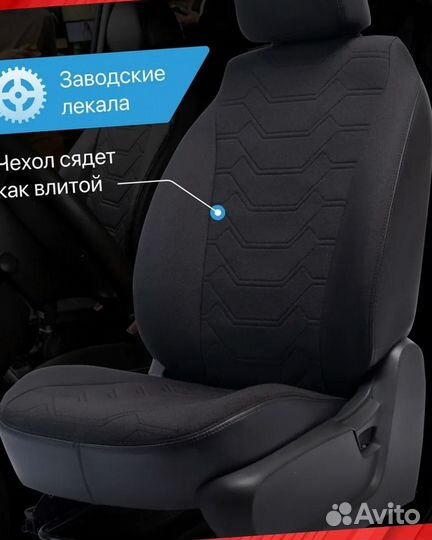 Авточехлы из экокожи Лада Веста