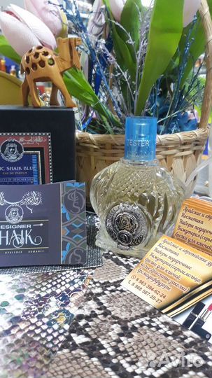 Chik shaik blue 30,100мл